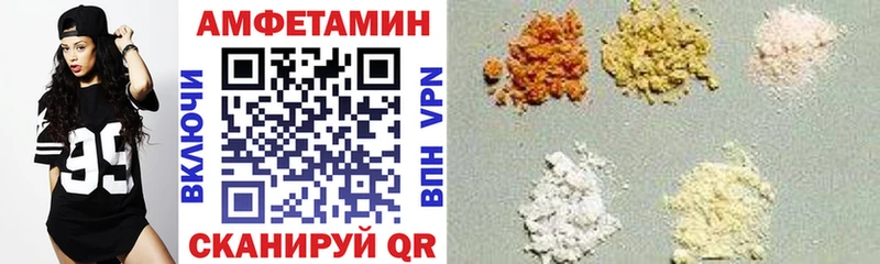 магазин  наркотиков  блэк спрут онион  Amphetamine 97%  Руза 