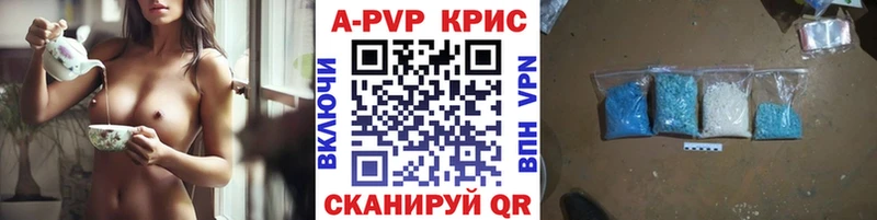Alpha-PVP СК где найти Руза