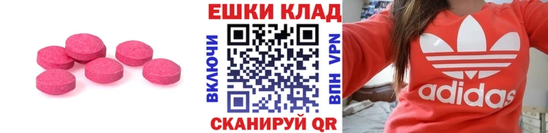 цена наркотик  площадка телеграм  ЭКСТАЗИ MDMA  Руза 