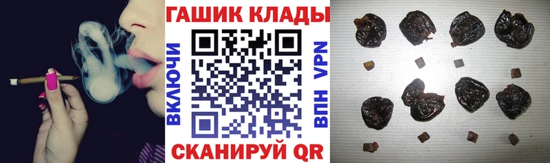 Гашиш 40% ТГК  закладка  Руза 