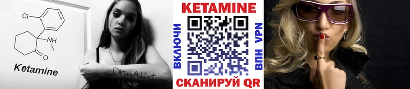 блэк спрут маркетплейс  shop клад  Руза  КЕТАМИН VHQ  где продают наркотики 