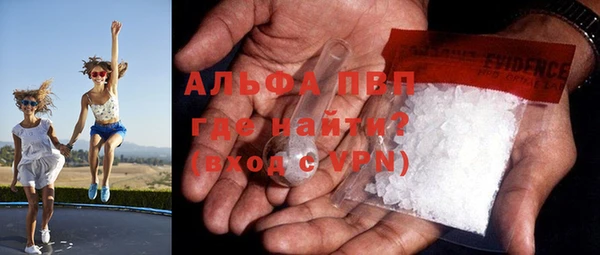 кристаллы Абдулино