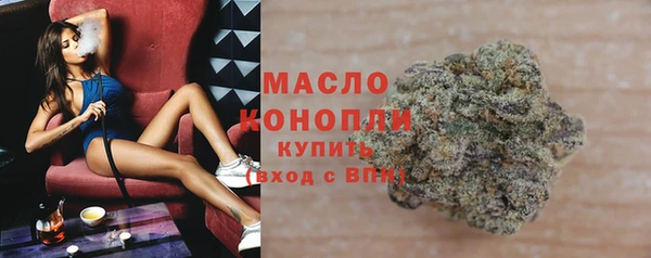 экстази Абаза