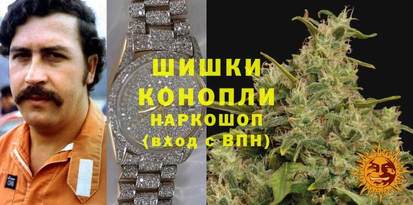 MDMA Premium VHQ Абинск