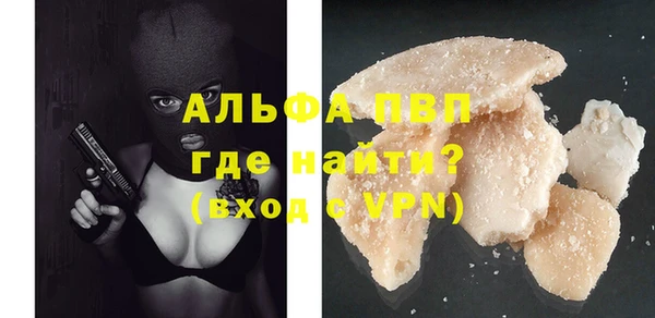 кристаллы Абдулино