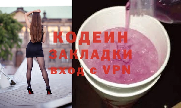 кристаллы Абдулино