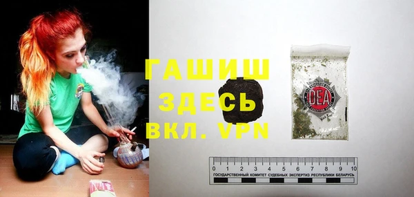MDMA Premium VHQ Абинск