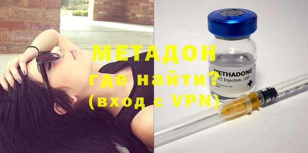 экстази Абаза