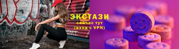 кристаллы Абдулино