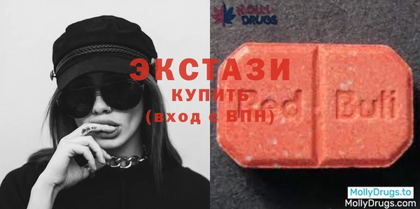 экстази Абаза