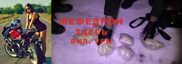 MDMA Premium VHQ Абинск
