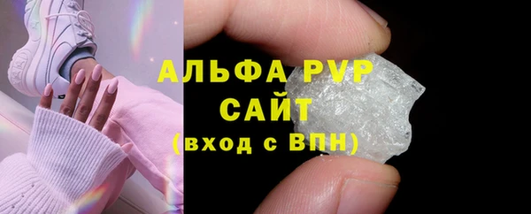 экстази Абаза