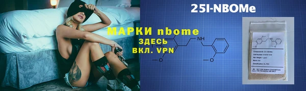 экстази Абаза