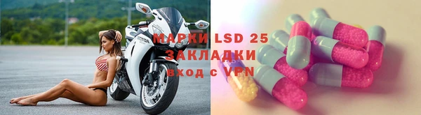 экстази Абаза