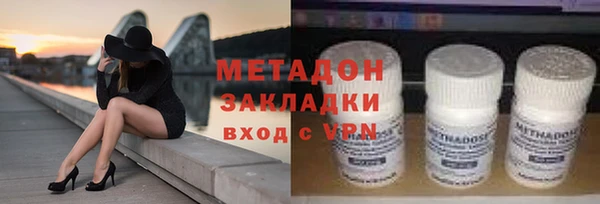 кристаллы Абдулино