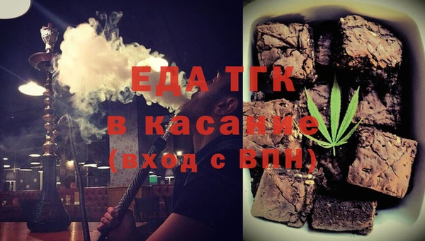кристаллы Абдулино