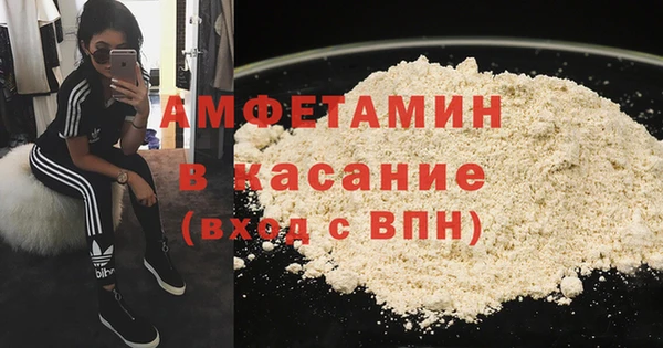 экстази Абаза