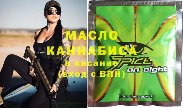 MDMA Premium VHQ Абинск