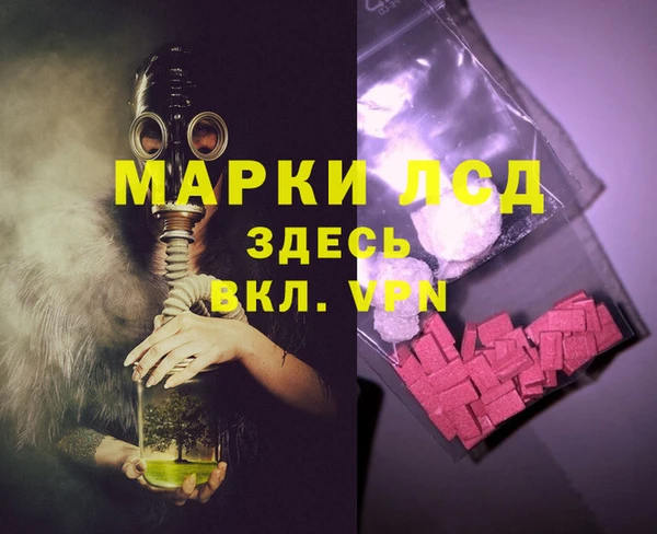 MDMA Premium VHQ Абинск
