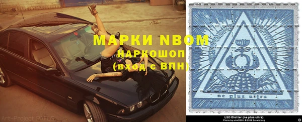 MDMA Premium VHQ Абинск