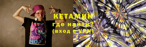 кристаллы Абдулино