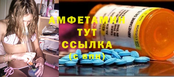 кристаллы Абдулино