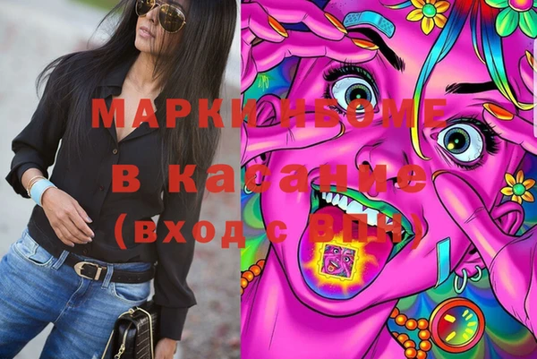 экстази Абаза