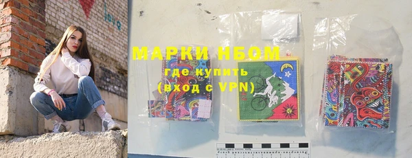 MDMA Premium VHQ Абинск