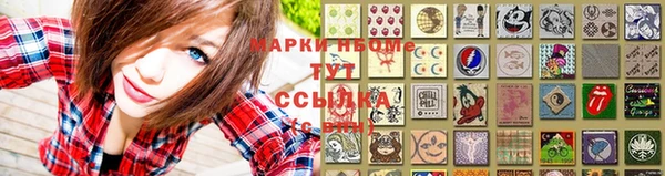 экстази Абаза