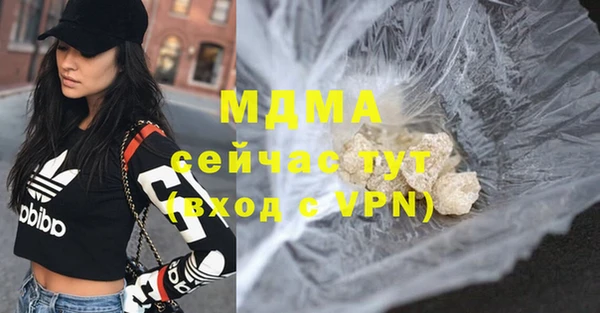 MDMA Premium VHQ Абинск