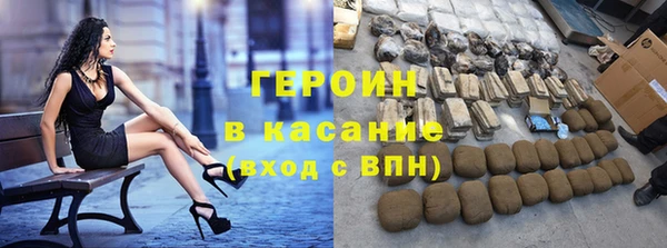 кристаллы Абдулино
