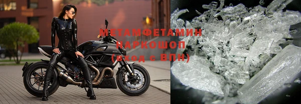 кристаллы Абдулино
