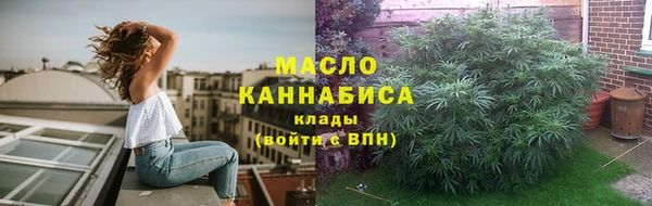 кристаллы Абдулино