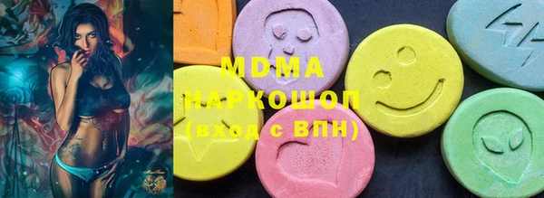 экстази Абаза