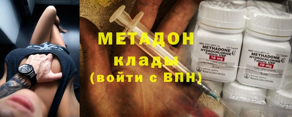 кристаллы Абдулино