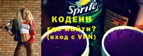 экстази Абаза