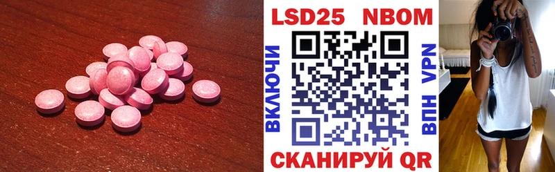 Лсд 25 экстази кислота  Руза 