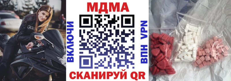 где найти   Руза  MDMA молли 