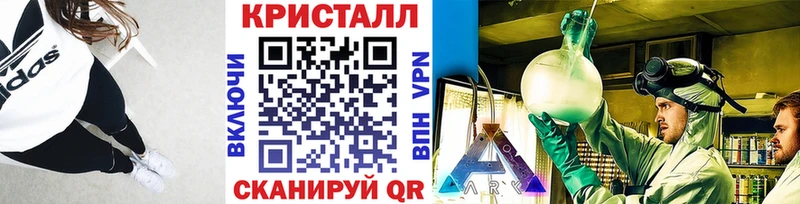 Метамфетамин Methamphetamine  наркотики  Руза 