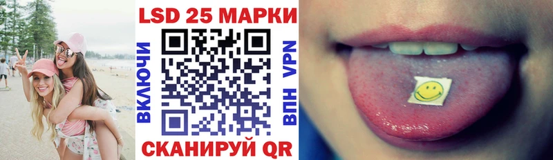 Марки 25I-NBOMe 1,5мг  kraken как зайти  Руза 