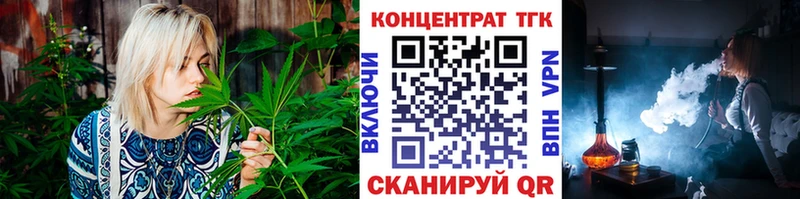 ТГК гашишное масло  Руза 